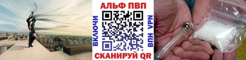 А ПВП Соль  Купить закладки  Ахтубинск 