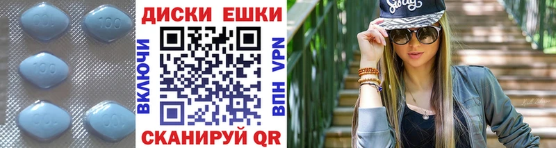 Купить  Ахтубинск  ЭКСТАЗИ ешки 
