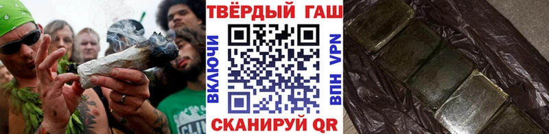 Купить где  Ахтубинск  ГАШ hashish 