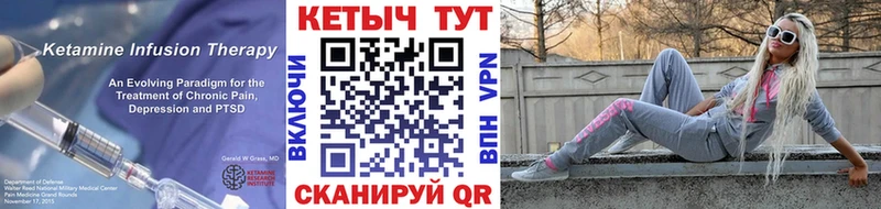 Купить  Ахтубинск  Кетамин ketamine 