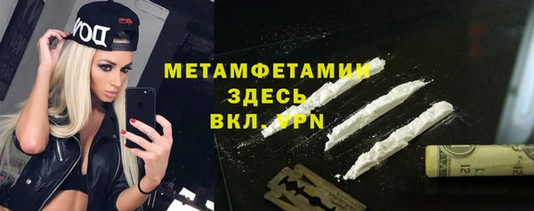 таблы Куйбышев