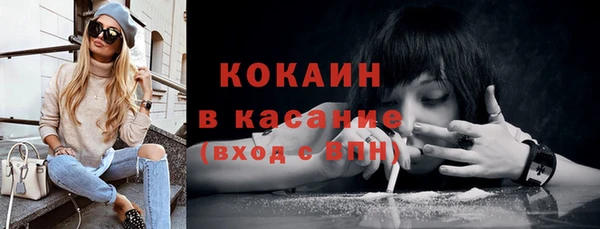 таблы Куйбышев