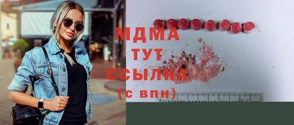 таблы Куйбышев