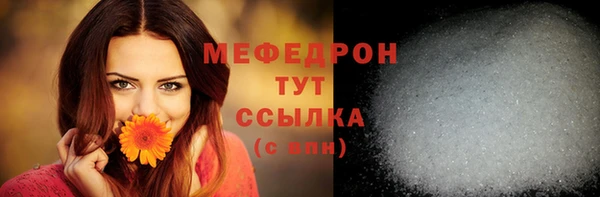 прущий лед Кукмор