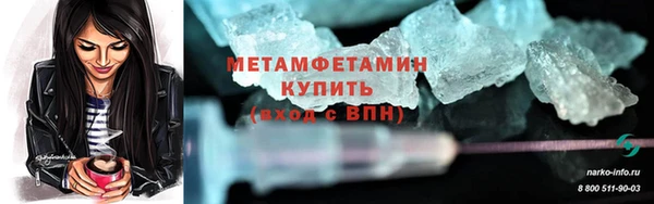 таблы Куйбышев
