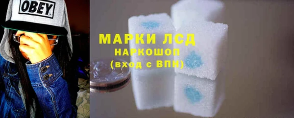 таблы Куйбышев