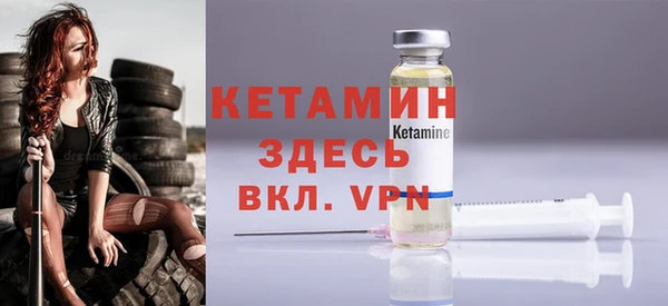 таблы Куйбышев
