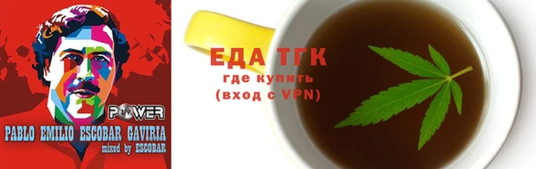 таблы Куйбышев