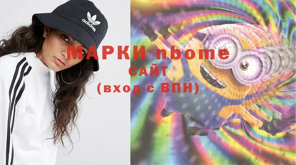 таблы Куйбышев