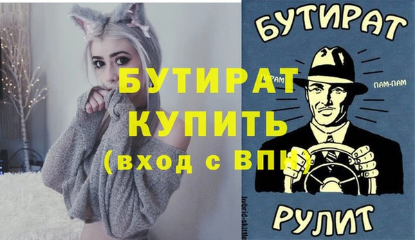 хмурый Кулебаки