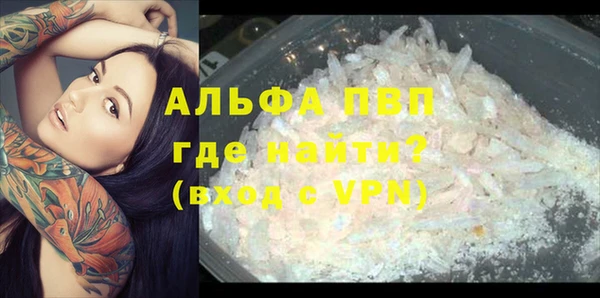 таблы Куйбышев