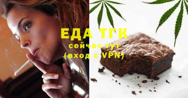 таблы Куйбышев