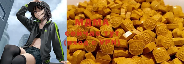 таблы Куйбышев