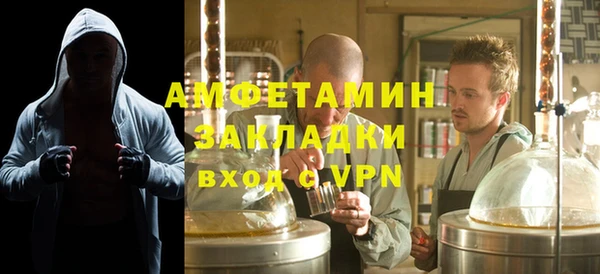 таблы Куйбышев