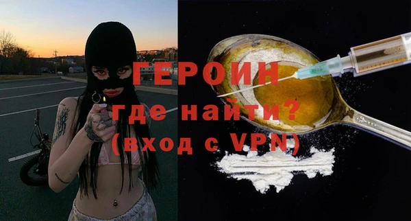 таблы Куйбышев