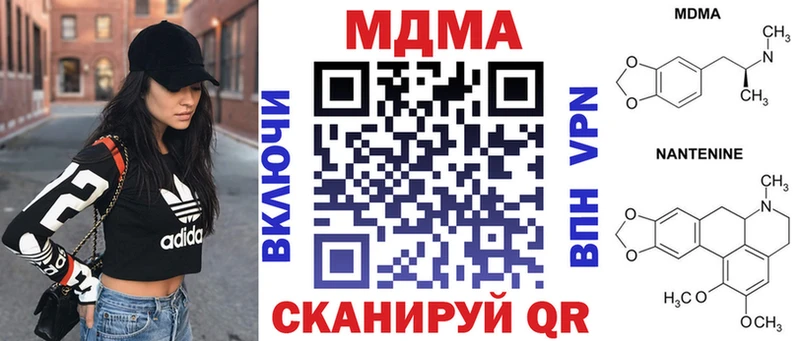 Купить где  Ахтубинск  MDMA VHQ 