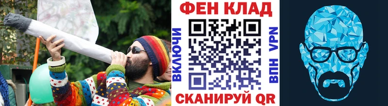 Купить где  Ахтубинск  Первитин Methamphetamine 