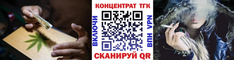 Купить  Ахтубинск  Дистиллят ТГК THC oil 